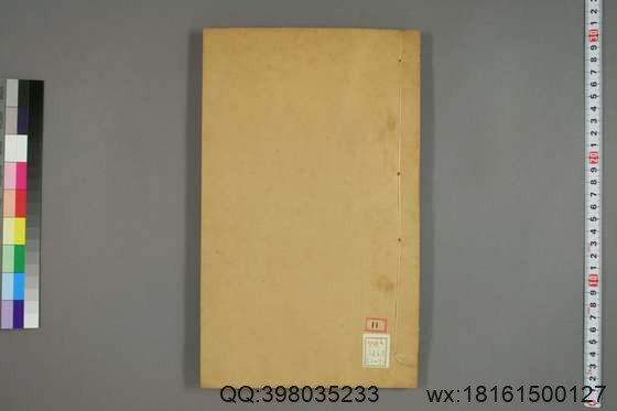 唐会要_卷1-100）王溥 撰_光緒10[1884]江蘇書局_20.pdf