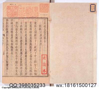 嘉庆太平县志_光绪太平续志（一）.pdf