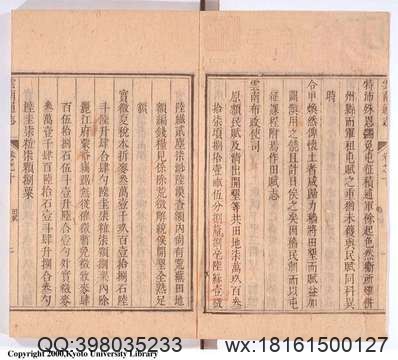 嘉庆太平县志_光绪太平续志（一）.pdf