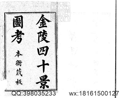 贵州省_黄平县志.pdf