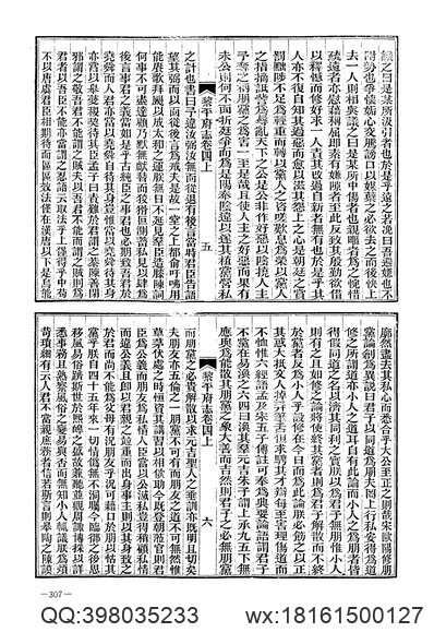 长兴县志.pdf