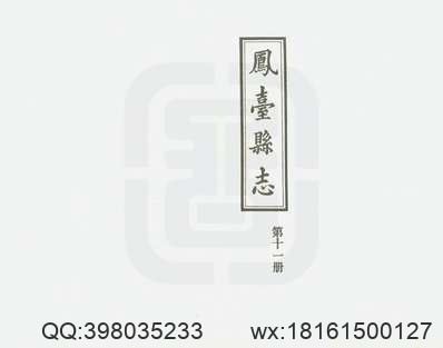 莆田县志_人物志（第三集）.pdf