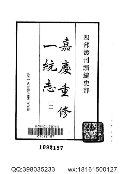 广东省志·对外经济贸易志.pdf