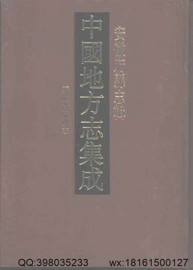 吉林省编年纪事（1652-2003）.pdf