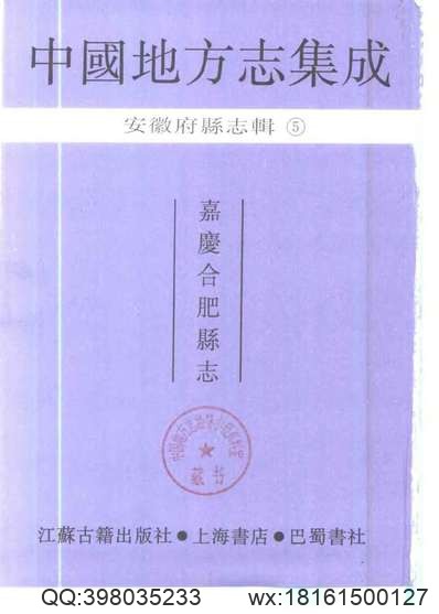 吉林省编年纪事（1652-2003）.pdf