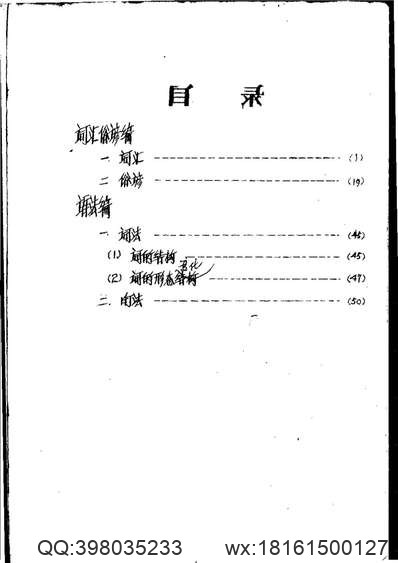 万历）福宁州志.pdf