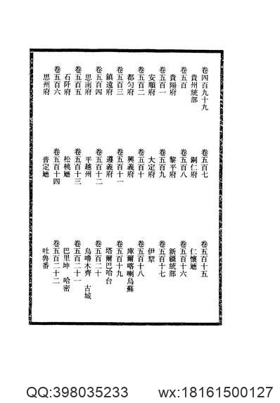 潮阳县志（全）.pdf