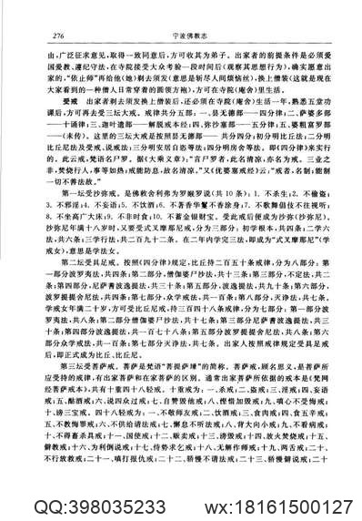 承德县志书.pdf