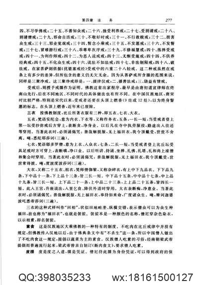 承德县志书.pdf