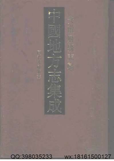 清嘉录.pdf