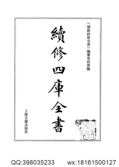 [道光]吉水县志（卷二十二之下至卷二十三）.pdf