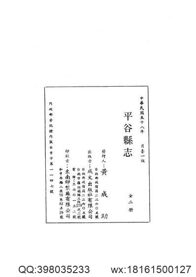 康熙常熟县志.pdf