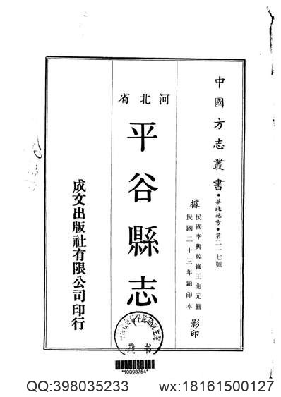 康熙常熟县志.pdf