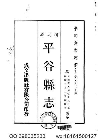 康熙常熟县志.pdf