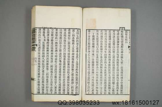 湖南苗防屯政考_卷1-15）_但湘良 纂_光緒9[1883]但氏_8.pdf