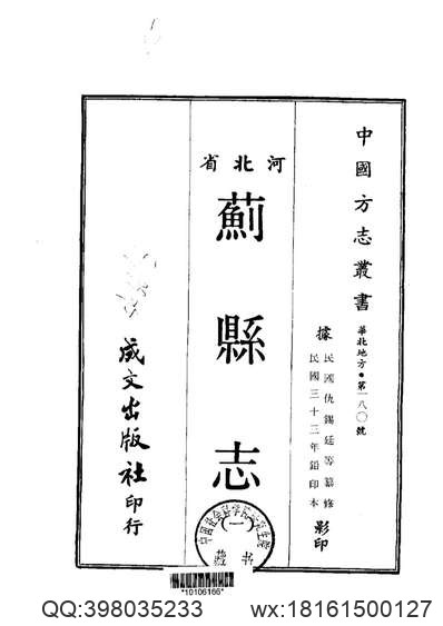 康熙大理府志.pdf