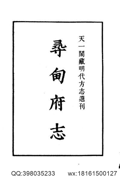 湖北省_京山县志.pdf