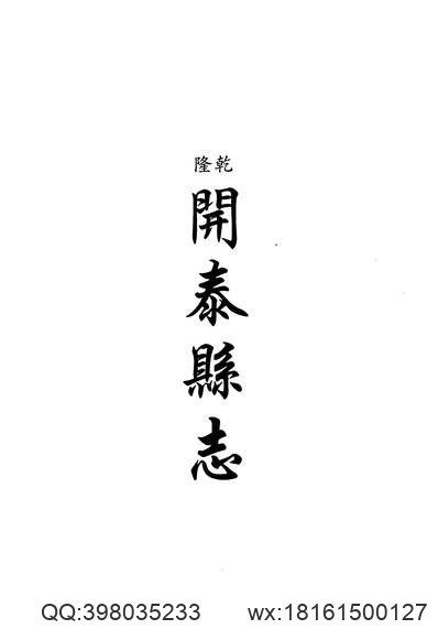 福建省志·人事志.pdf