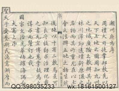 永登县志（全）.pdf