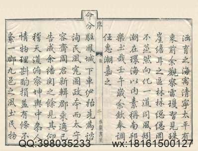 永登县志（全）.pdf