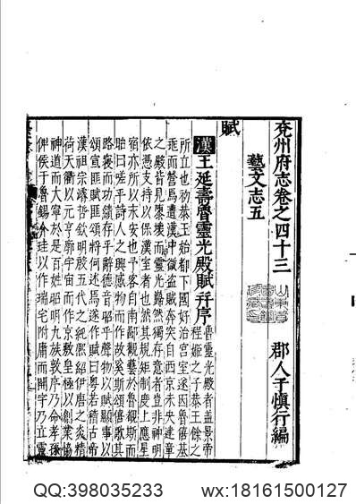 新疆小正（全）_1.pdf