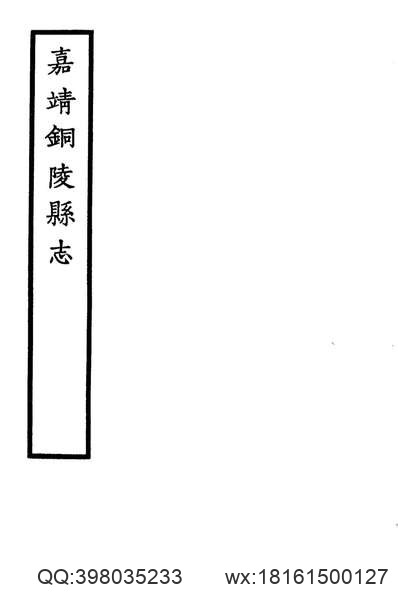 佳木斯市志（上、下卷）_三.pdf