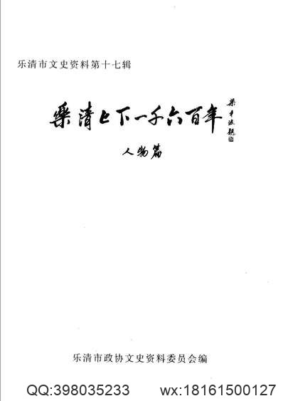 西域释地（全）.pdf