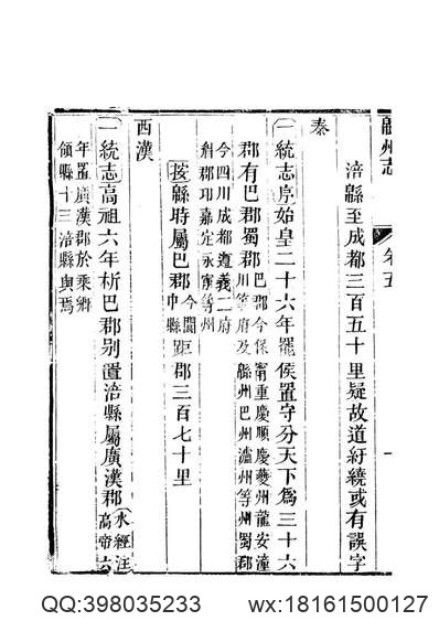 广东省志·军事工业志.pdf