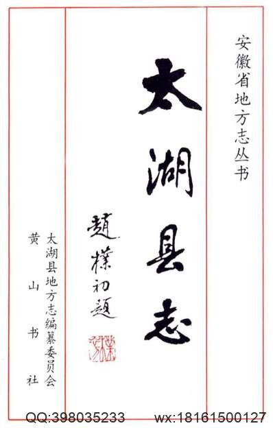 八闽通志（下）.pdf