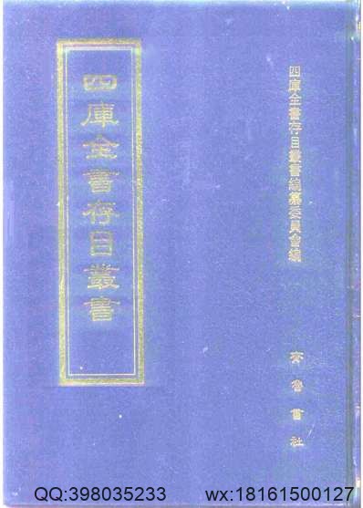 宜良县志（全）.pdf