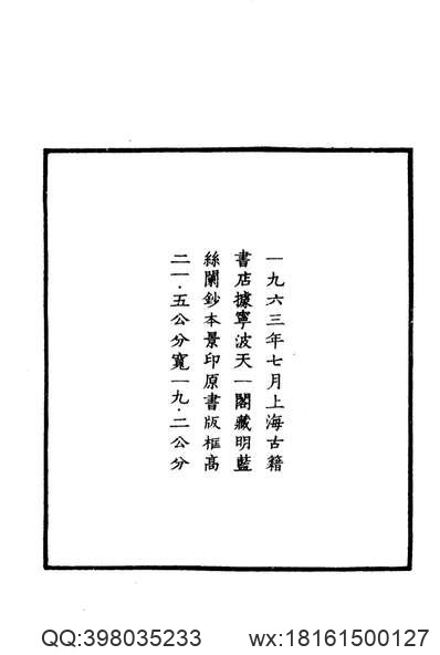 宣统呼兰府志_民国双城县志_民国双城县乡土志（_(1).pdf