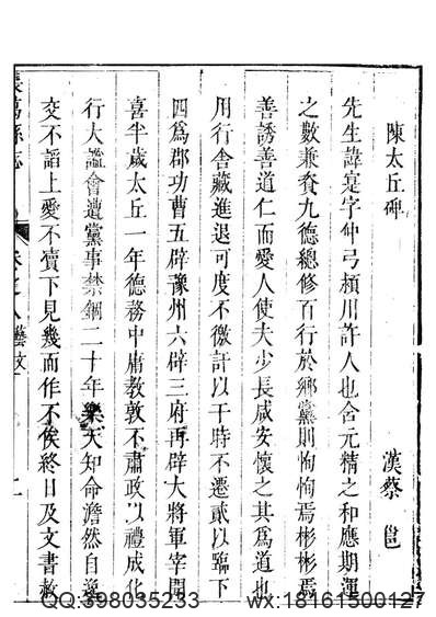 一统志·琼州府（四种）.pdf