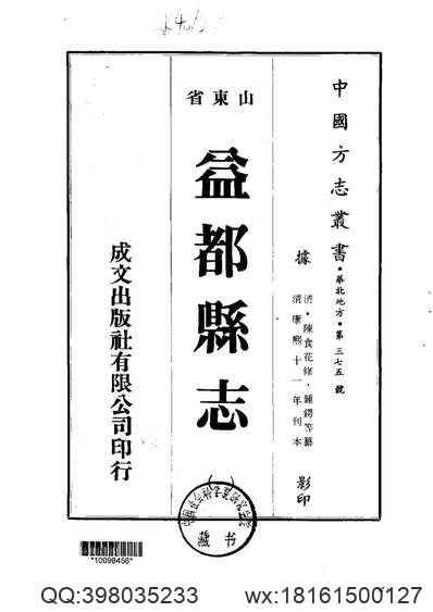 福建省志·建筑志.pdf