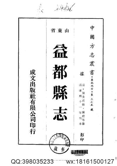 福建省志·建筑志.pdf