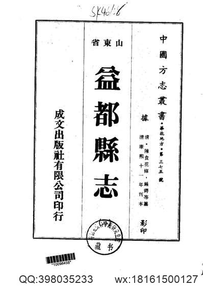 福建省志·建筑志.pdf