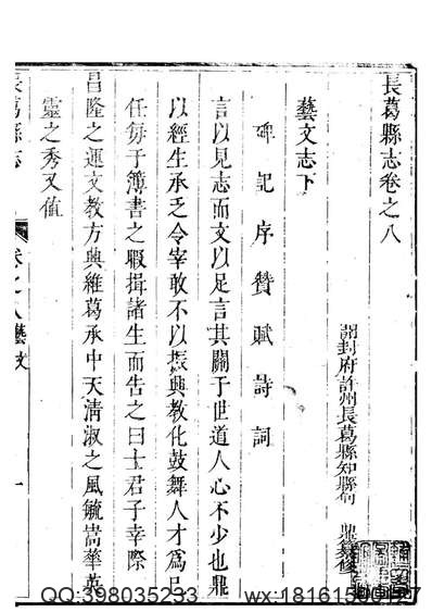 一统志·琼州府（四种）.pdf