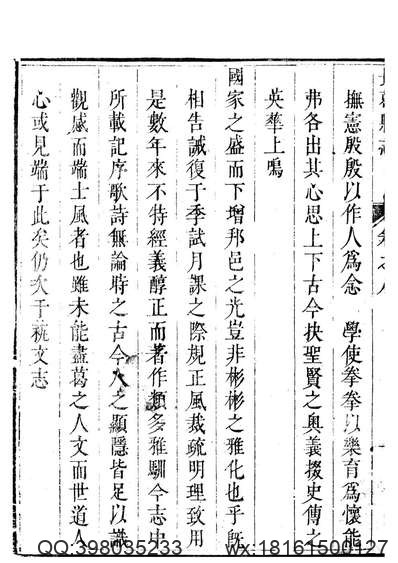 一统志·琼州府（四种）.pdf