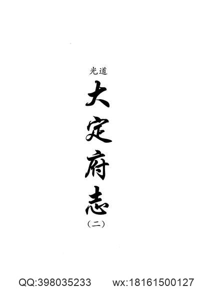 吴县城区附刊（全）.pdf