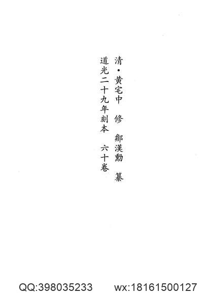 吴县城区附刊（全）.pdf