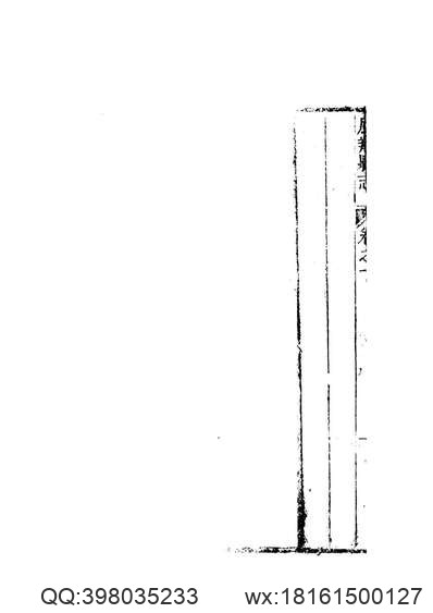 正德光化县志_湖北省.pdf