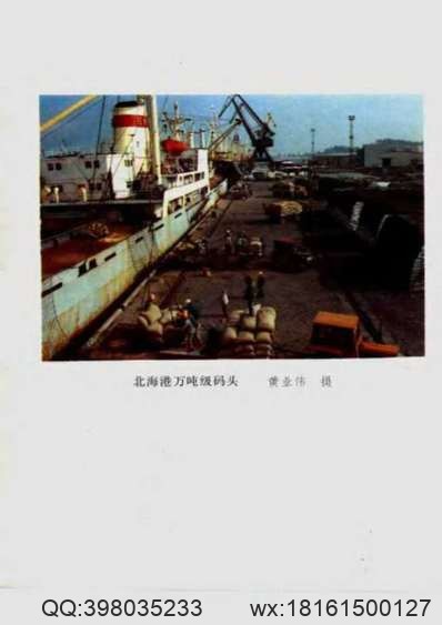 雲南通志_卷17上.pdf