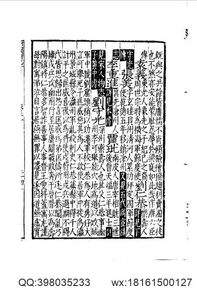 辑安县志（全）.pdf