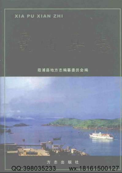 广州府志_55.pdf