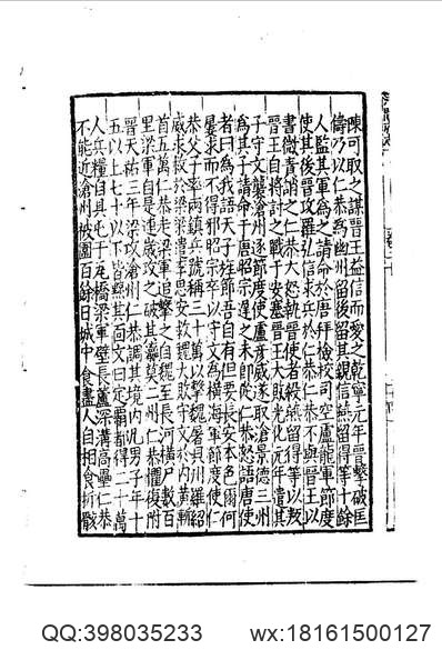 辑安县志（全）.pdf