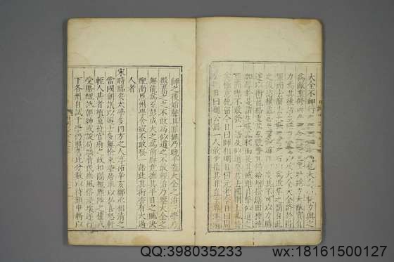 西湖游览志_卷1-24_田汝成 辑撰_万暦25[1597]跋_15.pdf