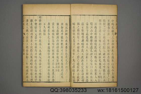 云台新志_卷1-18_谢元淮 总修许乔林 纂辑_道光17[1837]序 郁洲书院_6.pdf