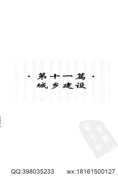 北流县志（1-5册）-01.pdf