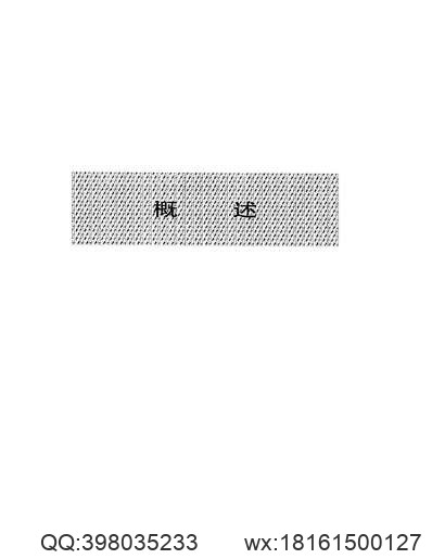 延庆卫志略（全）.pdf