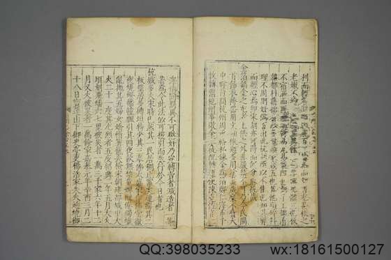 西湖游览志_卷1-24_田汝成 辑撰_万暦25[1597]跋_16.pdf