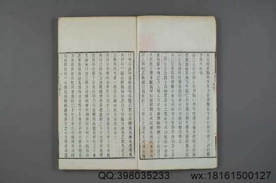 徐霞客游记（册1-10_徐宏祖 著徐寄 辑季梦良编_光绪7[1881]痩影山房_6.pdf